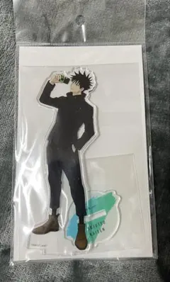 呪術廻戦 じゅじゅHONPO 伏黒恵　アクリルスタンド