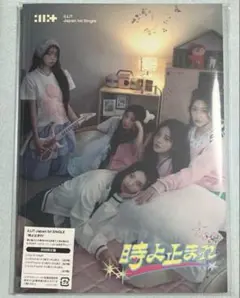 ILLIT 時よ止まれ 初回限定盤 1st SINGLE CD