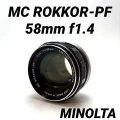2026年最新】rokkor-pf 58mm f1.4の人気アイテム - メルカリ