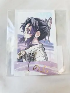 鬼滅の刃くじ C106 繋ぐ しのぶとカナエ D賞胡蝶しのぶ チェキ風プロマイド