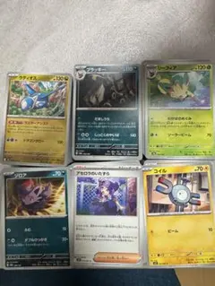 ポケモンカード　ノーマル　レア　まとめ売り ポケカ】ノーマル高額カードの買取価格と相場価格一覧 | スニーカーダンク