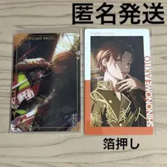 新品未使用】 プロセカ 東雲 彰人 エピカ 箔押し 15A 仮死化 ePick