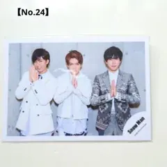 【No.24】 SnowMan 阿部亮平 深澤辰哉 宮舘涼太 あべふかだて 写真