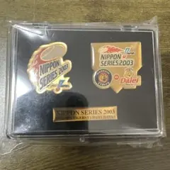 2026年最新】ダイエーホークス バッジの人気アイテム - メルカリ