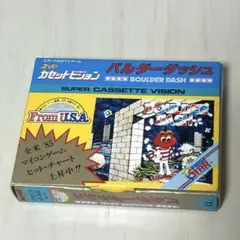 スーパーカセットビジョン用ソフト「バルダーダッシュ（BOULDER DASH）」