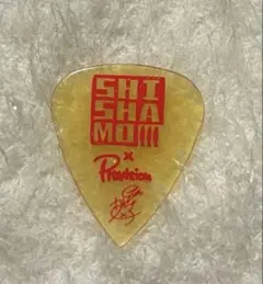 SHISHAMO x Provision ギターピック　1枚