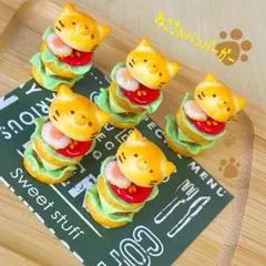 ねこさんハンバーガー★ストラップ