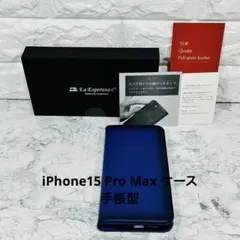 ♡即日発送♡ iPhone15 Pro Max ケース 手帳型 牛革 リング付き