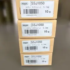 2026年最新】SKRYUの人気アイテム - メルカリ