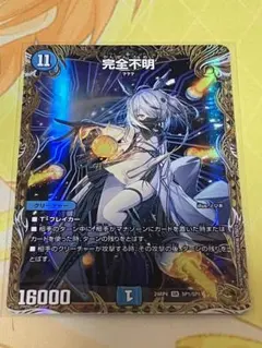 2025年最新】完全不明 金トレジャーの人気アイテム - メルカリ