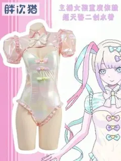 Needy girl overdose 超天ちゃん コスプレ衣装　水着Mサイズ