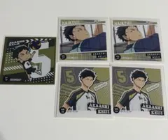 ハイキュー‼︎ シール烈伝 赤葦京治