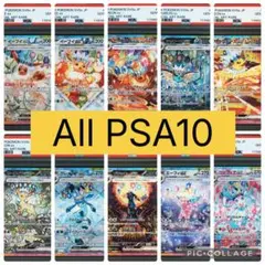 ブースターex sar PSA10 ブースターex 【SAR】 {202/187} – Toys Store Japan