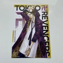 東京卍リベンジャーズ　特典　イラストカード