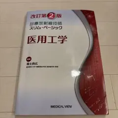 Item thumbnail for item 8d9ef4aa-d503-4fc9-b397-591500848dbb