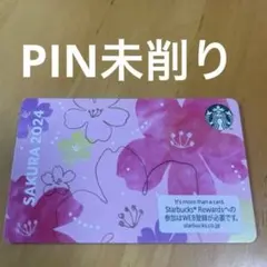 スターバックス カード 残高0円 pin未削り 2024 桜のサムネイル