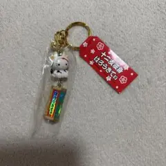 希少 レア ハローキティ 十二支 牛 おみくじ 運勢 キーホルダー