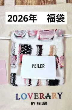 2026年最新】フェイラー 巾着 未使用の人気アイテム - メルカリ