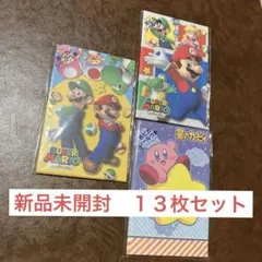スーパーマリオ カービィ 封筒 ポチ袋　金ピカシール付き　合計13枚セット