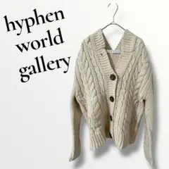 イーハイフンワールドギャラリー　アイボリー　長袖ニット　セーターカットソー