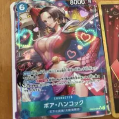 ワンピースカード　ボア・ハンコック　EB03-026 SR パラレル