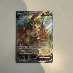 【極美品】リーフィアV SR SA センタリング良好 美品・センタリング良好‼️】リーフィアv sa - メルカリ