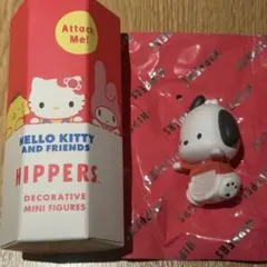 サンリオ HIPPERS ヒッパーズ　ポチャッコ