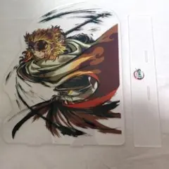 鬼滅の刃　幕間画集描き下ろしイラスト　ビッグアクリルスタンドB　炎柱・煉獄杏寿郎