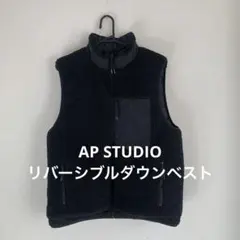 2026年最新】AP STUDIO ダウンベスト・キルティングベストの人気