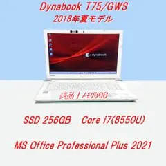2020年製✨Win11正式/Core i5/爆速SSD/Office2021 - メルカリ