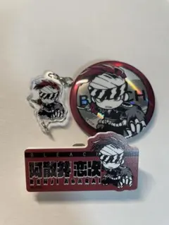BLEACH ミニチャーム　缶バッジ　お名前バッジ　３種　セット　阿散井恋次