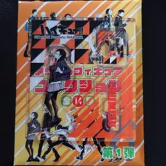 ハイキュー!!　アクリルフィギュアコレクション　清水潔子　第1弾　アクスタ