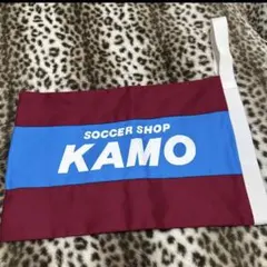 KAMOシューズケース スパイクケース えんじ×青×えんじ×白 水色 新品未使用