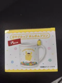 サンリオ当たりくじ（プライズ品含む） ポムポムプリン4点セット
