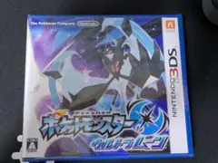 ポケットモンスター ウルトラムーンオメガルビー 2本セット動作確認