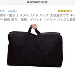 《新品未使用》大容量キャリー/ボストンバッグ(防水) ブラック