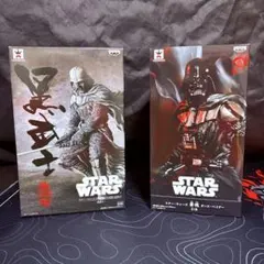 未開封✨スター・ウォーズ 豪塊 ダース・ベイダー ライトセーバー 