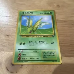 PSA9＊旧裏 ストライク 拡張シート(緑) Scyther PSA10以下 - メルカリ
