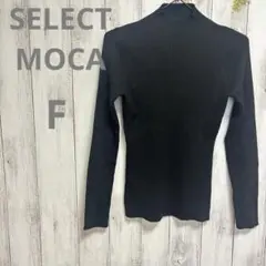 SELECT MOCA セレクトモカブラック リブニット タートルネック
