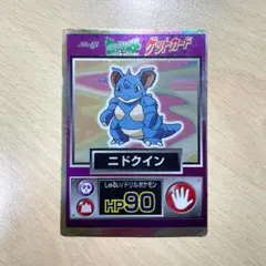 2026年最新】ポケモン 明治 ゲットカードの人気アイテム - メルカリ