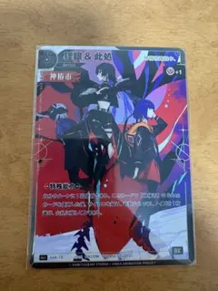 2025年最新】神椿 カードの人気アイテム - メルカリ