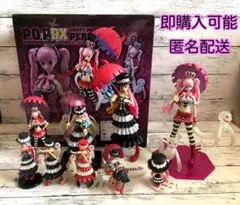 2026年最新】p.o.p ワンピースフィギュアの人気アイテム - メルカリ