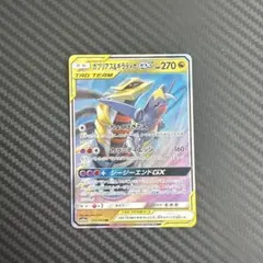 最安値・GEM MINT10・極美品】CGC10 ガブリアス&ギラティナGX - メルカリ