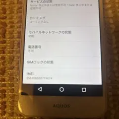 SHARP AQUOS SHV35 本体