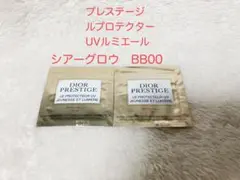 プレステージホワイトルプロテクターUVルミエール シアーグロウ&BB00