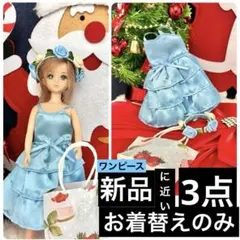 リカちゃん セット