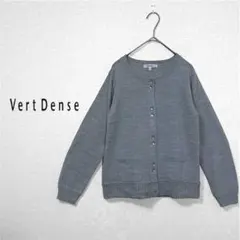 ヴェールダンス　ニットカーディガン　ウール混　長袖　羽織　シンプル　グレー　M