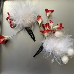 赤と白の花飾り かんざし 2個セット　パッチンピン