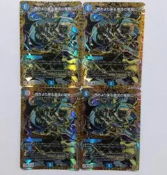 西方より来る激流の竜騎公〜 ハイドロビスマルク シークレット シク 4