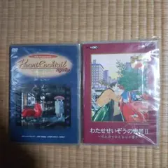 2025年最新】ハートカクテル DVDの人気アイテム - メルカリ